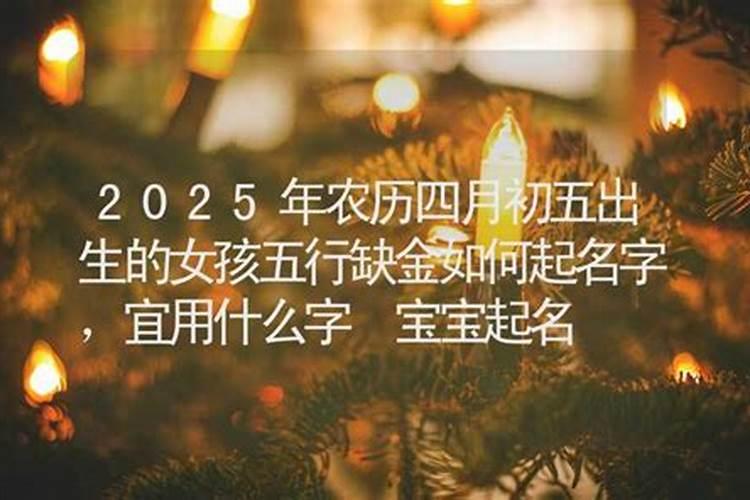 小年用上香吗