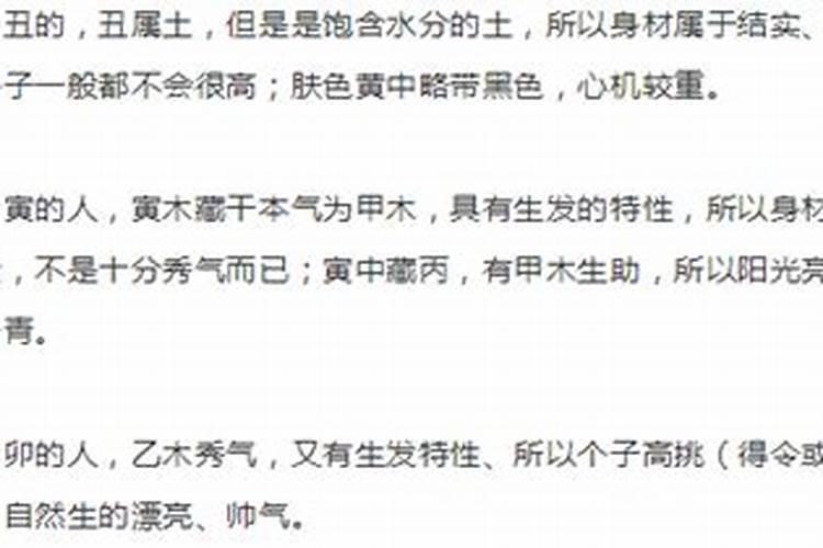 日柱看配偶年龄和属相 如何从八字看配偶的年龄和属性？