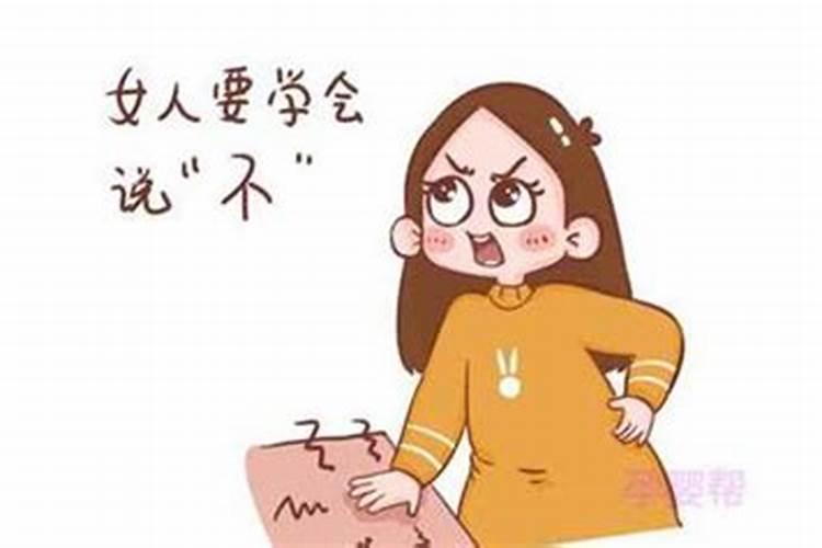 命苦的女人怎么改变命运