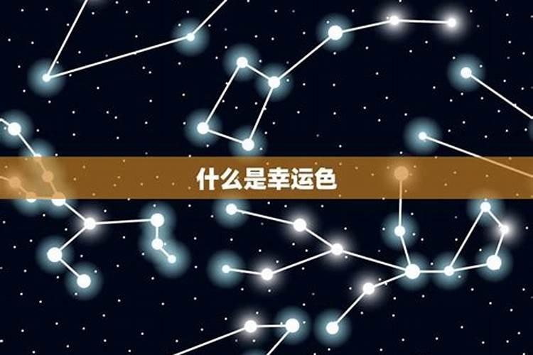 怎样知道自己的幸运数字？