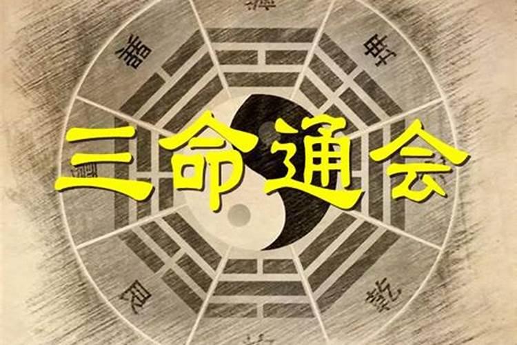 最富贵的八字格局从官杀福禄不低