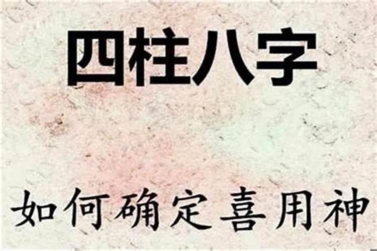如何查一个人的生辰八字,如何查询生辰八字