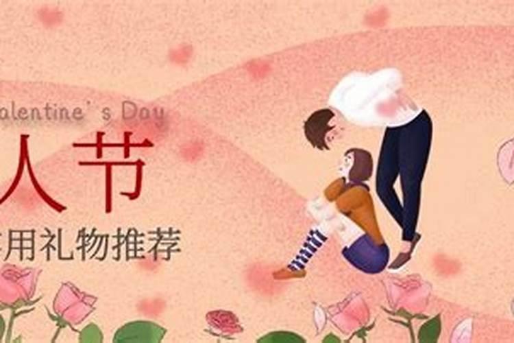 怎样在七夕节给老婆一个惊喜？