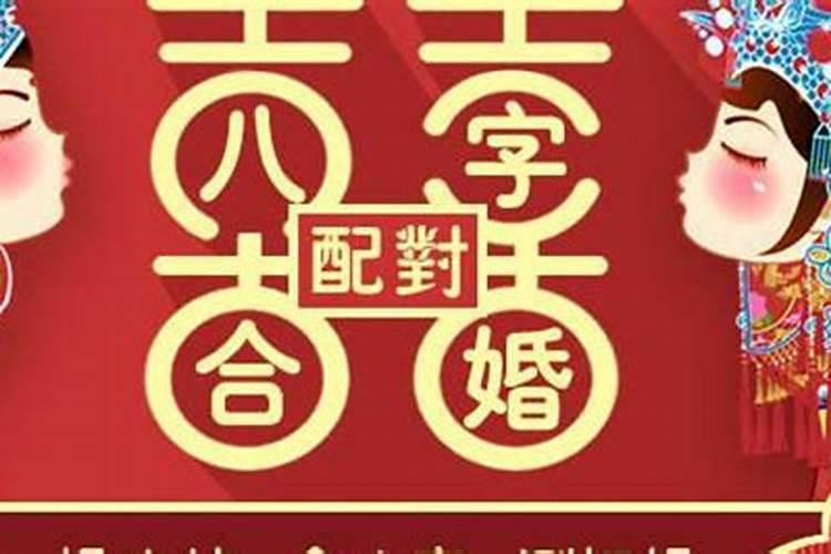 1990年农历正月初一是什么命？