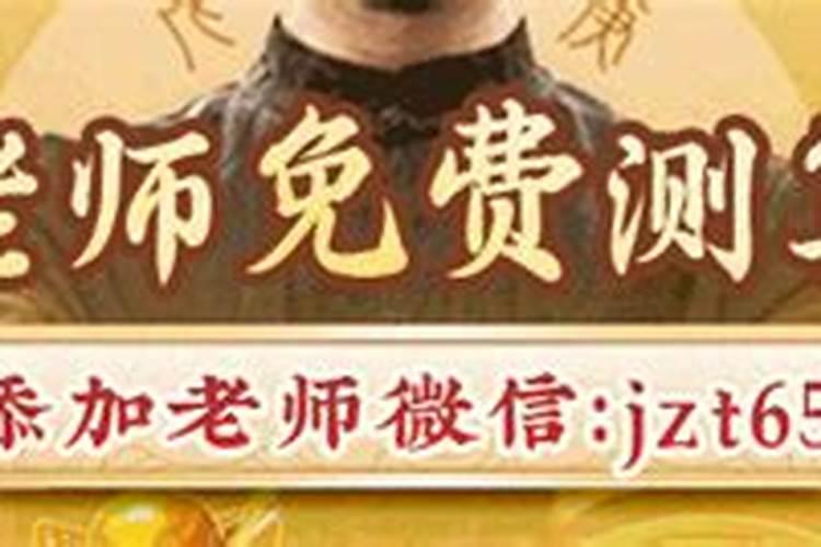 佩戴什么可以防小人 犯小人怎么化解