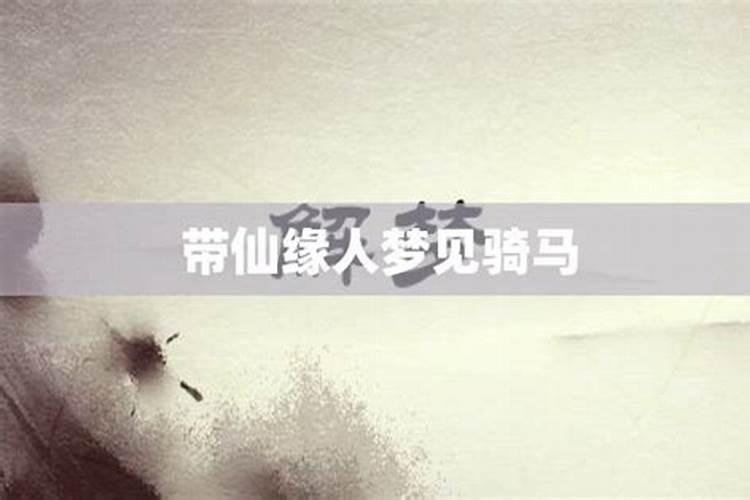 八字中配偶很爱自己的女命？