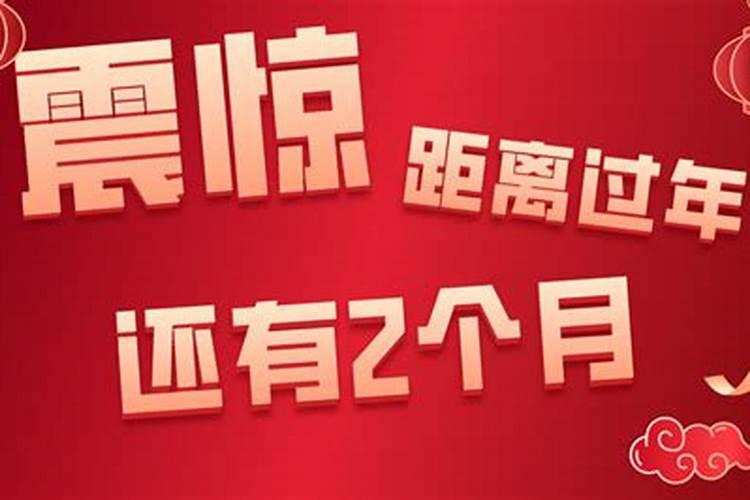 明天几点立春打春时间2024