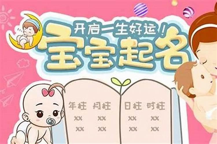 八字算命中的长生之位怎么看？