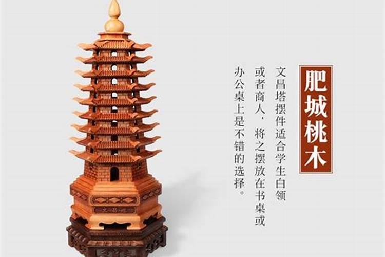 子午冲婚姻宫 分析夫妻宫相冲的化解方法