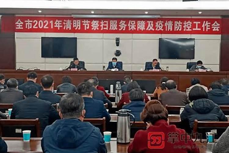 2024年北京清明节可以在路口烧纸吗北京清明节烧纸规定是怎么样的百...