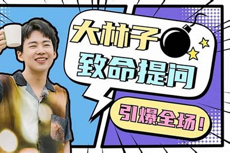八字查喜用神是什么怎么查,测八字用神和喜神查询