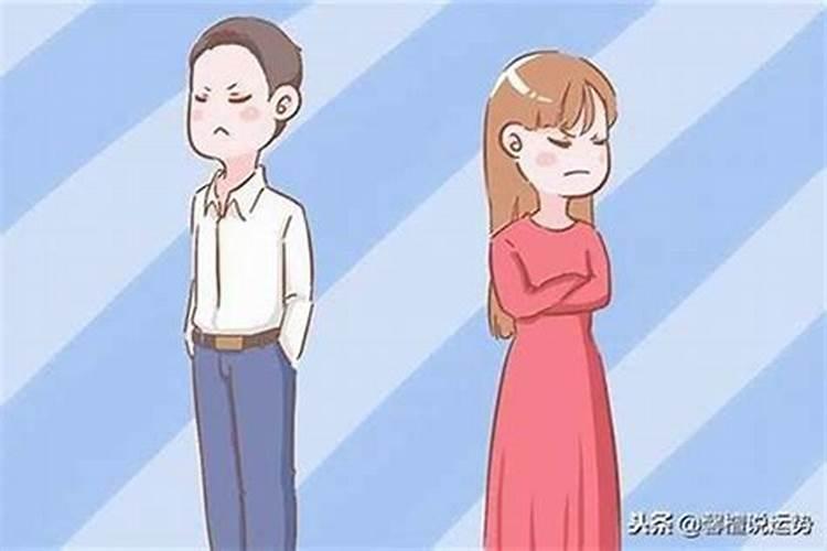 容易吵架 家庭不和八字特点？