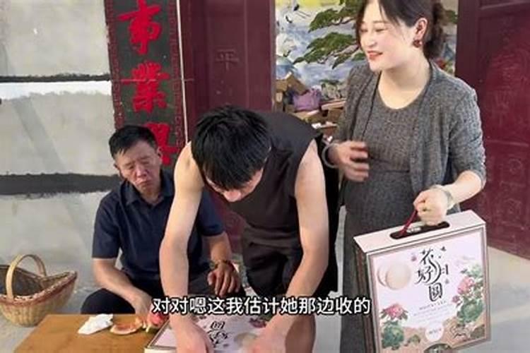 八月十五去姑家拿几样礼好？