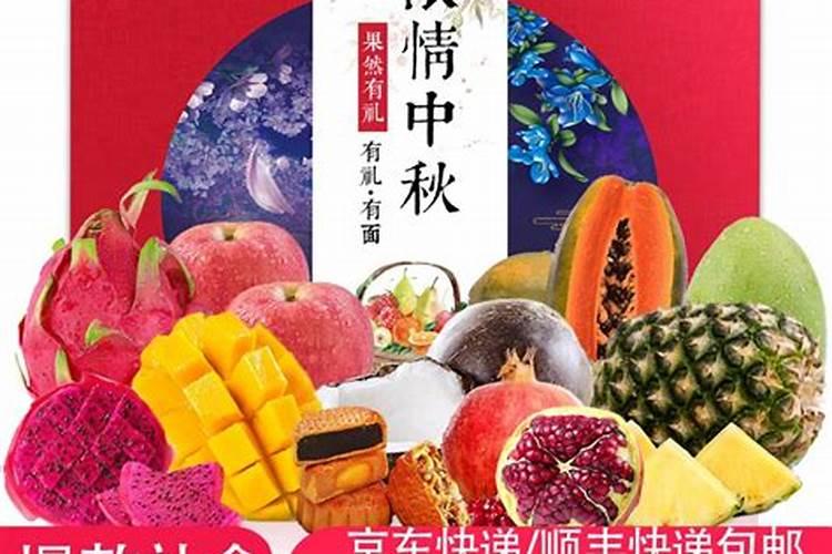 过中秋节的时候可以选择送水果礼盒吗？