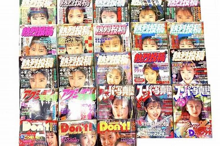 91年和94年的八字合吗,羊和狗结合真的会早死一个吗