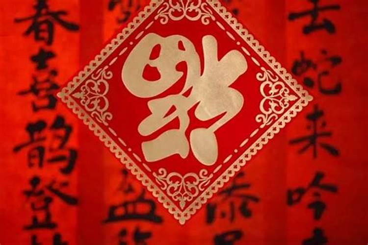 过年门上什么时候贴福