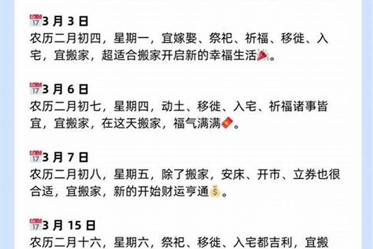 请问大师: 属鼠的19年农历三月份起建房起基哪天比较好,不范冲