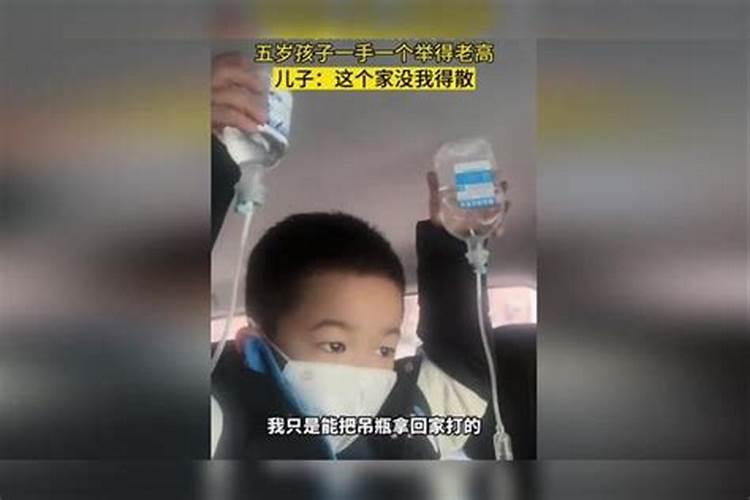 梦见打吊针