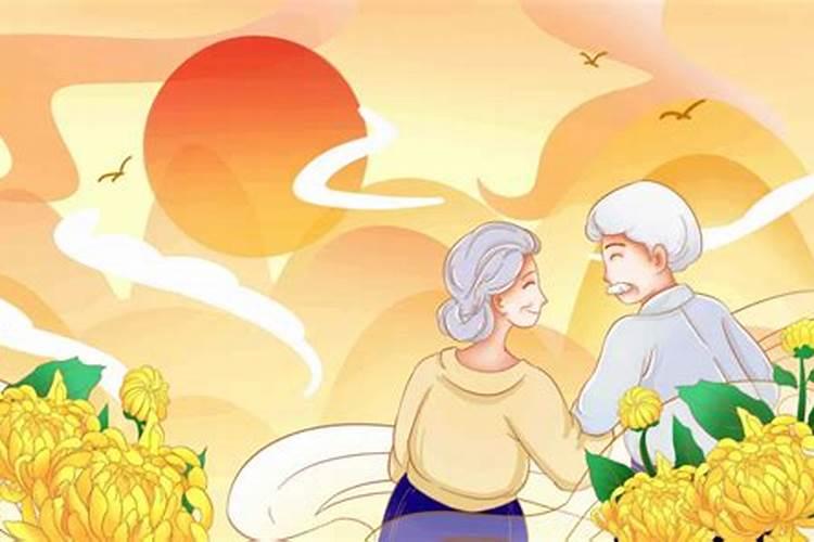 重阳节必吃的5种食物 重阳节必吃的5种食物有哪些