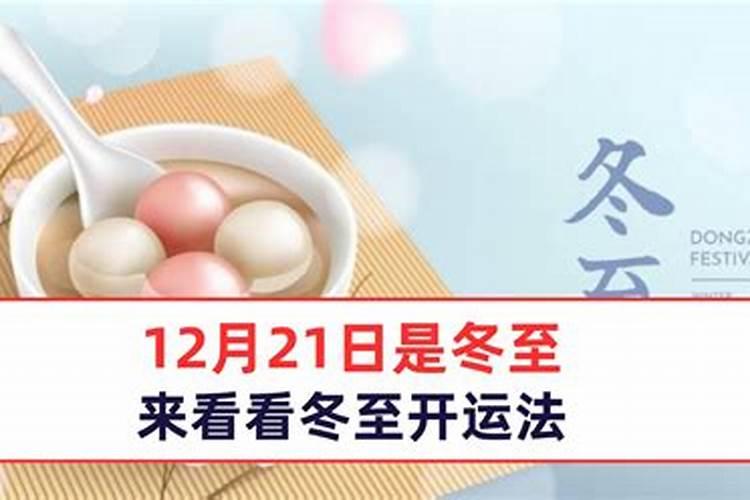 农历十月初一出生是什么命？