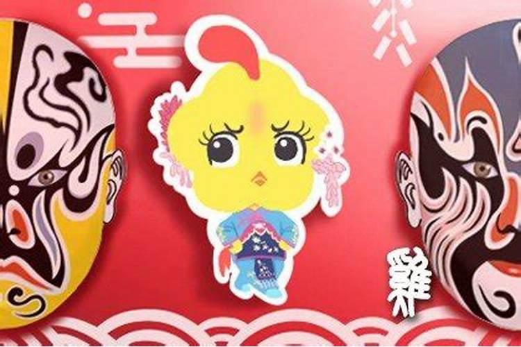 2025属鸡人的全年运势及运程如何