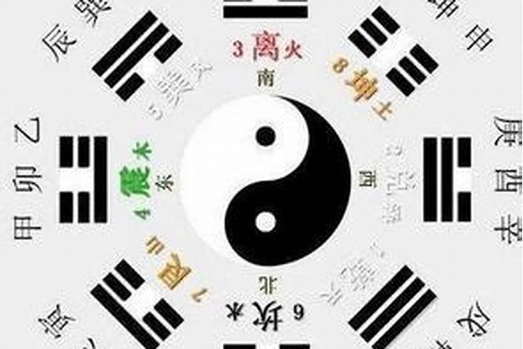 八字带八绝数组怎么化解？