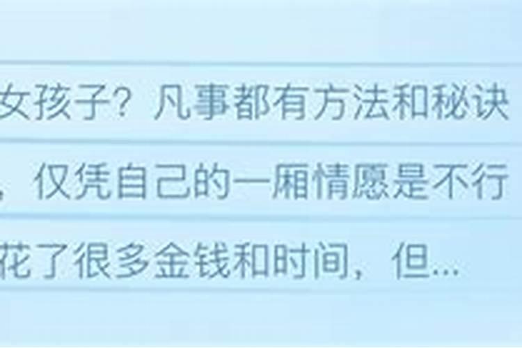 梦见被女孩追是什么意思？