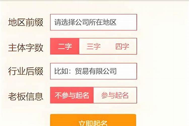 商务咨询公司起名字大全 有创意的咨询公司名字