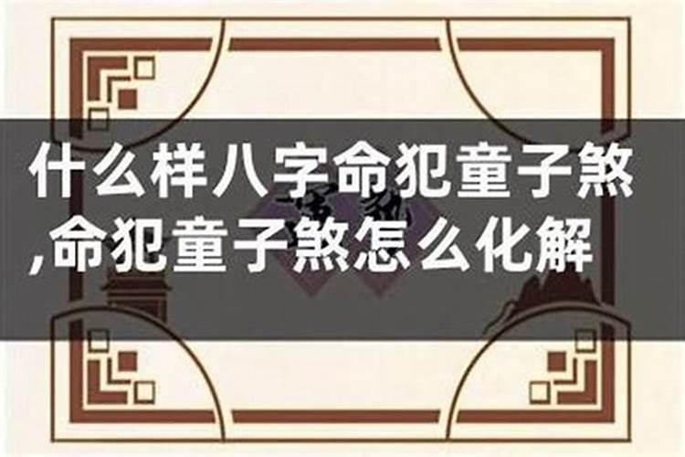 女人梦见离婚的前夫什么征兆