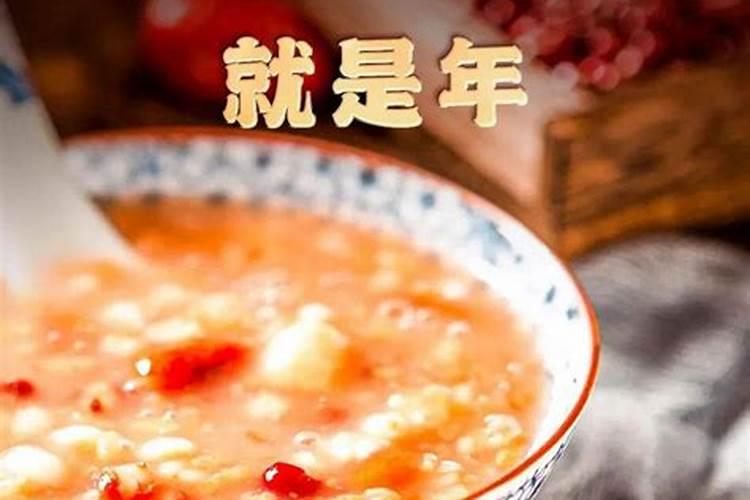 沈从文的腊八粥一共有多少个段落？