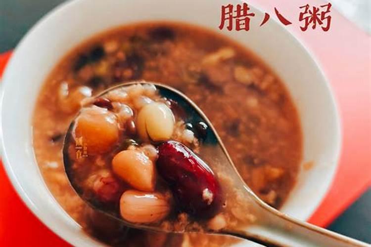 沈从文的腊八粥一共有多少个段落？