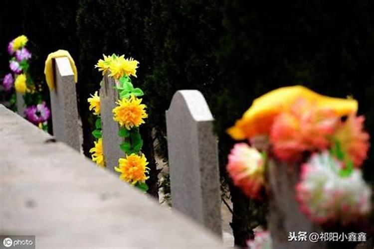 清明节扫墓什么时间开始至什么时间结束？