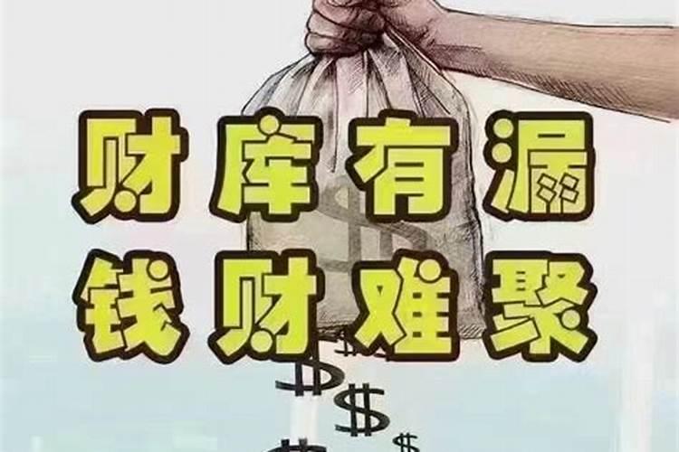 补财库一般多久补一次