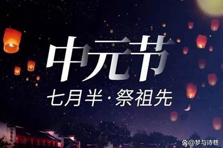 如何破除太岁