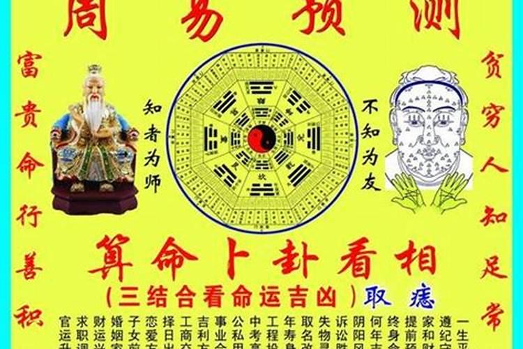 生辰八字算命婚姻配对是怎么算的 怎么合八字最准确？