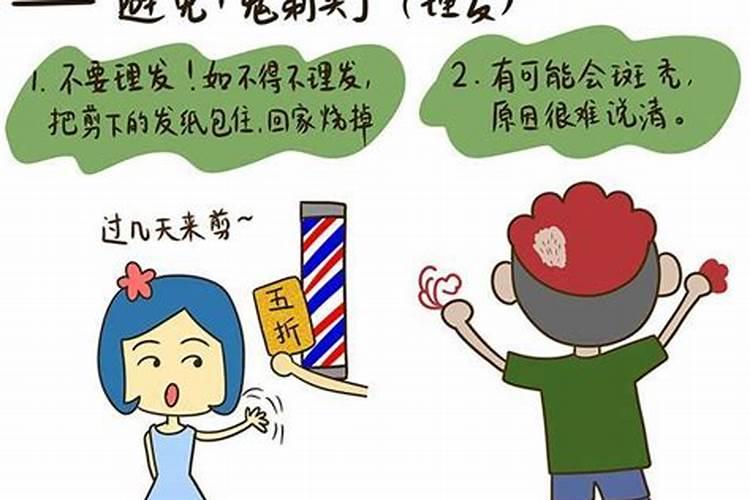 属蛇的住几层楼蕞好吉利