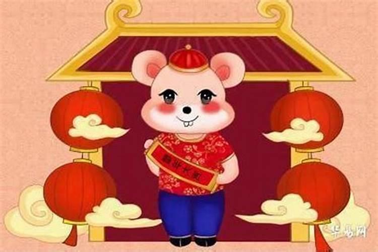 2025年鼠年运势及运程1984