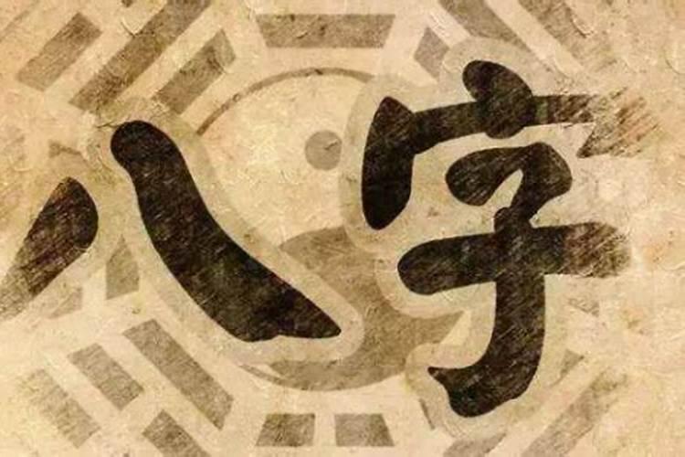 八字合婚婚姻不顺怎么办？八字合婚有什么方法？