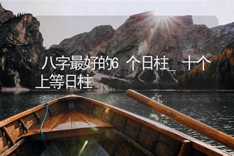时柱七杀在天干,地支,身强身弱各不同