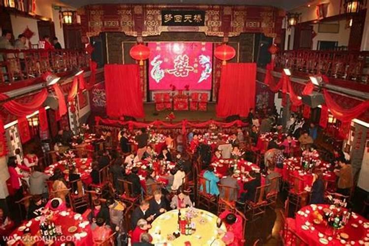 梦见别人家结婚办喜事是什么意思