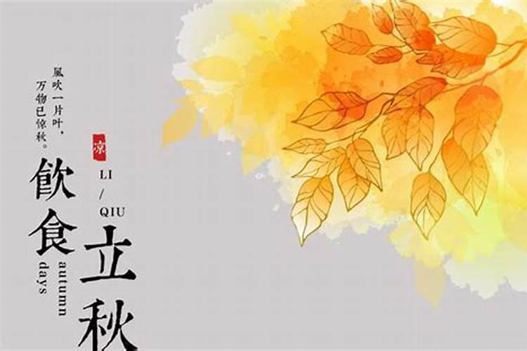 立秋了,大家都给宝宝穿什么？