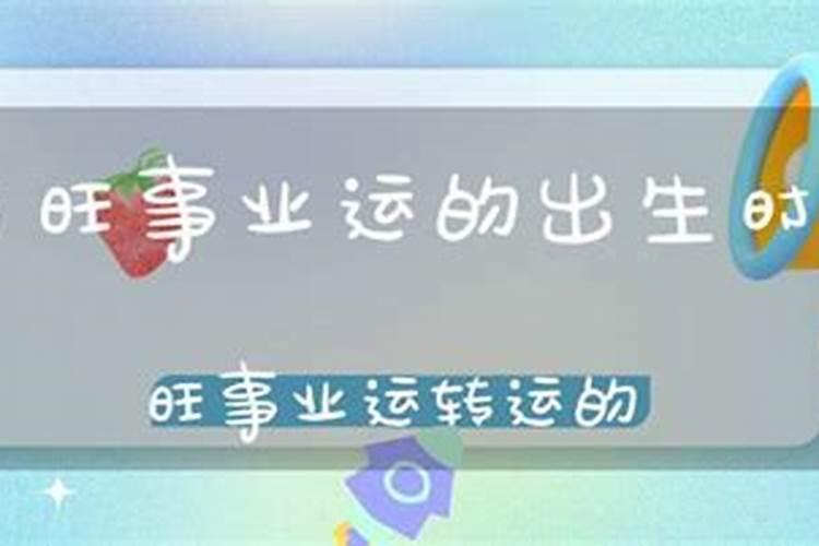 阴差阳错女命一般有几次婚姻 至少有二次婚姻？