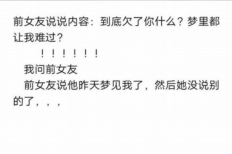 梦见大水库什么意思 梦见大水库代表什么