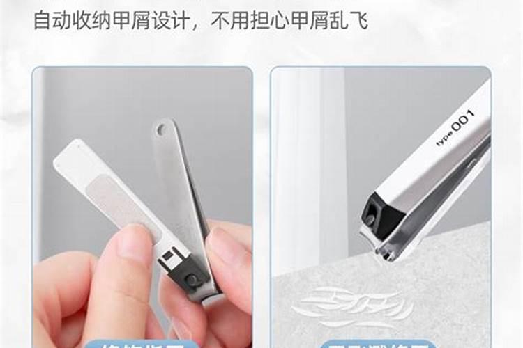 梦见指甲刀的预兆