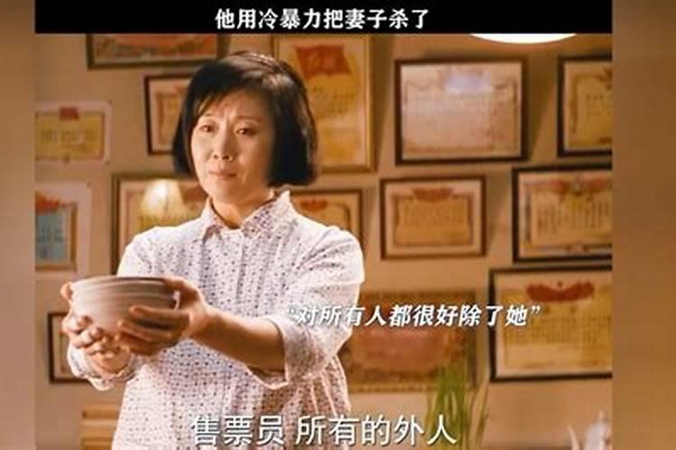 梦见把自己的老婆杀了的预兆