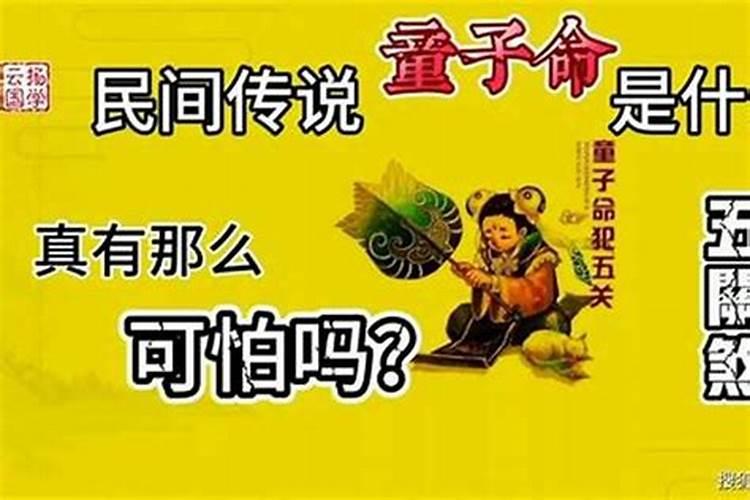 八字暗合能解冲吗