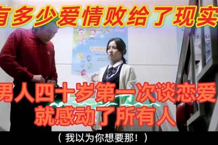 八字不合的两个人可以结婚吗？