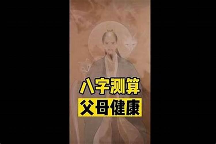 老爸今年值太岁,诚请高人指点一下他的生辰八字和五行。农历1952年2月初...