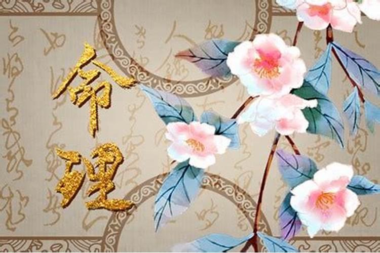 财星被合与财星被克的区别？