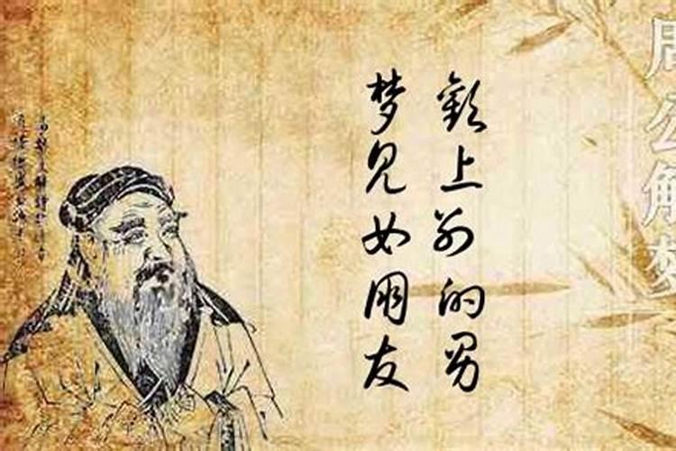 梦见男朋友的好朋友喜欢自己的预兆